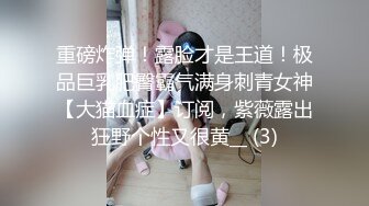 【勾引大奶子漂亮嫂子】【第二炮】全程露脸黑丝情趣69口交舔的嫂子浪荡呻吟好骚啊大鸡巴无套抽插性爱椅主动上位呻吟