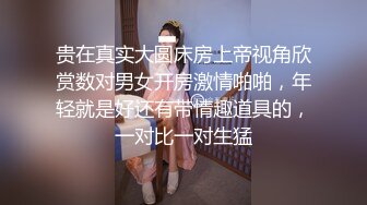 90后小女友 修长的大腿，身材超好