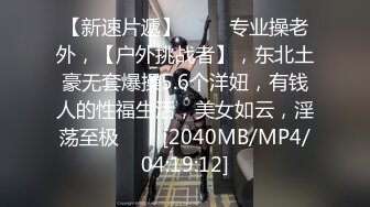 [MP4/495M]11/18最新 两根小辫子肉欲系萌妹三根手指插入多毛骚穴掰开VIP1196