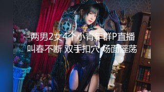 【新速片遞】 《露脸精品✅反差婊》明星气质三线女演员，高颜值大长腿，为了名利酒店被四眼肥猪佬潜规则~先用跳蛋预热然后翻来覆去肏[3910M/MP4/50:01]