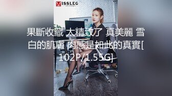 胸前帝纹身短发丰唇新人美女全裸诱惑，多毛肥穴近距离特写，揉搓阴蒂娇喘好听，手指插入扣弄一脸享受