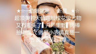 等等先别操了外卖小哥还在门口等着呢