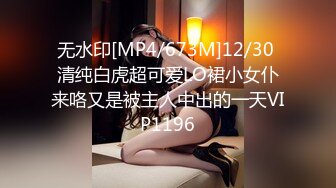 爱豆传媒IDG5444不良少女与班主任不伦激情