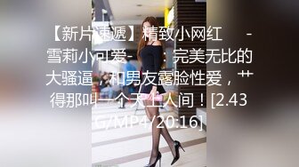 《台湾情侣泄密》台塑高层利用职权让美女秘书乖乖听话爬上床