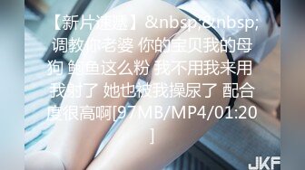 [MP4]STP26512 丰乳肥臀小女仆，甜美萌妹激情操逼，第一视角抽插，大白屁股骑乘打桩，操的流出白浆 VIP0600