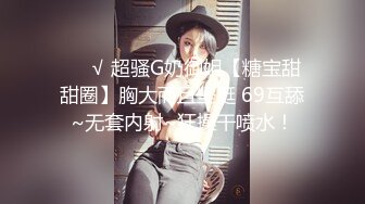 [MP4]长相文静极品美臀女神居家激情啪啪，连体白色网袜上位骑乘，抱着大屁股打桩机猛操出白浆，后入大力撞击内射