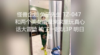 柳州师范女学生和单男3P被操喷视频流出6V