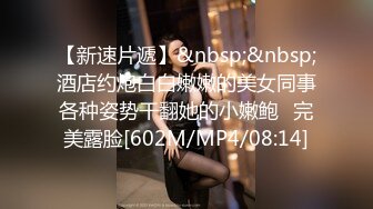 .2024.7.30【酒店偷拍】气质淑女少妇和猛男偷情，强推在床暴操，操的少妇撕心裂肺的大叫