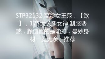 (sex)20230809_车模沫沫_341988013