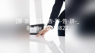 [MP4/1.4G]極品蘿莉美少女胡桃白絲JK制服透明假屌插玩粉穴＆黑絲女僕情趣整理床鋪時被雇主侵擾後入內射等 720p