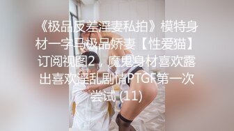 【自录】颜值姐妹花【车模莎莎】轮流道具自慰，无套骑乘榨精，4-5月直播合集【15V】 (5)