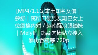 [MP4/ 304M]&nbsp;&nbsp; 最强91大神会所独家与JK制服学生妹的完美邂逅 初恋般的性爱快感 穿着制服长腿啪啪开操