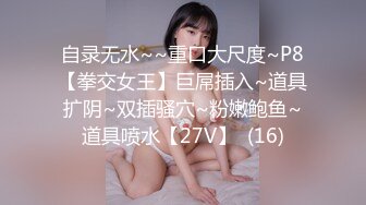 【新速片遞】 猥琐摄影师诱惑美女模特拨开鲍鱼玩B[219M/MP4/04:59]