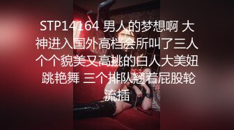 STP14250 【校花学妹初下海】扎着两个辫子颜值不错妹子，户外野战口交后入抽插，抬腿栏杆上操呻吟娇喘