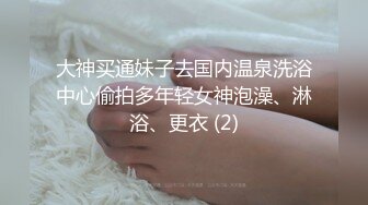 kcf9.com-绝版重磅分享，维拉顶格超大尺度私定，极品身材女神【小兮】情趣装全裸劲曲热舞挑逗 (2)