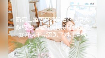 欧美重口味各色素人与半专业女自拍玩法合集【481V】 (22)