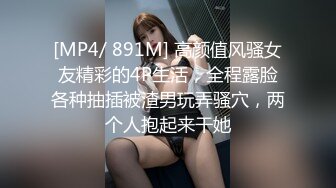 后入情趣极品女同事