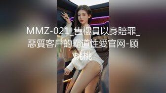 《硬核精品网红重磅》万人追踪OnlyFans大长腿极品吊钟大奶骚母狗混血女charin性爱调教日记 (4)