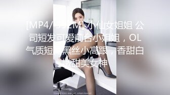 [HD/1.1G] 2023-03-02 DA-28大像传媒之女coser參展竟被路邊搭訕拉來拍AV