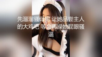 2024年11月， 【重磅】推特人气博主，【YH_0512】最骚女友的一天，阳台前啪啪，高颜值，微露脸，清纯反差