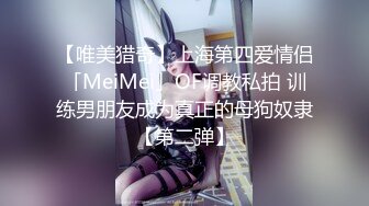 [MP4/ 685M] 两女一男小少妇户外野战路边交后入，搞一会来人回车上，手指扣逼掰穴特写