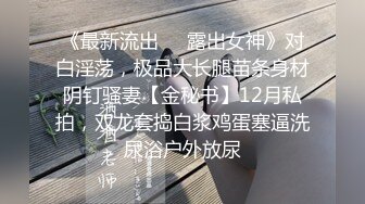 推特狂野纹身情侣性爱私拍流出 浴室站炮 猛烈抽插 淫声浪叫 颜射口爆 完美露脸