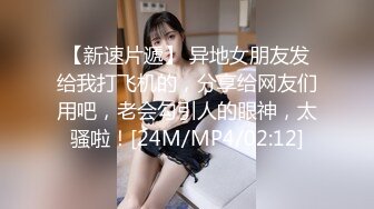 《极品泄密✿魔手✿外购》近水楼台先得月第七期！校内厕拍达人女厕偸拍J官学院女同学方便，性欲强型大毛逼，附生活照