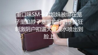 《情侣泄密大礼包》众多良家少妇和老公啪啪被曝光