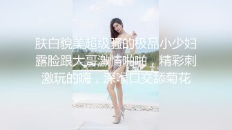 【新片速遞】&nbsp;&nbsp;极品尤物新人美女！被纹身社会哥爆操！69姿势舔屌深喉，按摩器玩弄骚穴，性感网袜美腿，张开双腿爆操[1.52G/MP4/02:14:30]