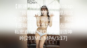 [MP4]SWAG精品之爆乳嫩模『Ladyyuan』房屋女中介裙子中掉出跳蛋暴露淫荡本性