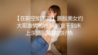 吃瓜㊙️度云泄密》露脸才是王道❤️极品高颜值反差美女高材生 薛翊宁性爱图影泄密流出 (1)