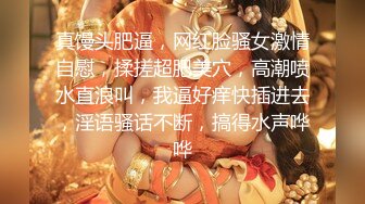 帅小伙约操活泼开朗甜美女神，包臀裙极品美腿，先抽根事前烟，腰细胸大吸吮奶头，骑乘后入各种姿势来一遍