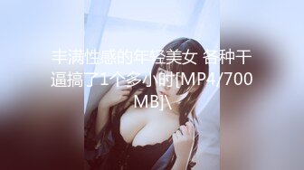 [MP4/2130M]5/30最新 情趣店买家漂亮小姐姐自拍秀碰到骚的还给你舞动几下VIP1196