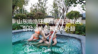 推女郎嫩模艾栗栗疯狂5P(上)