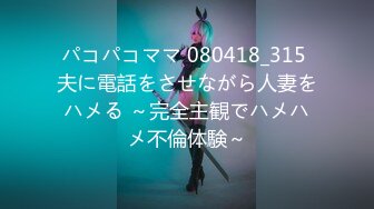 HEYZO 1684 妄想実現！隣の奥様とドスケベなことしちゃいました！！- 柴田玲子