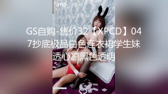 [MP4]STP30409 國產AV 蜜桃影像傳媒 PMTC022 護士小穴直播色誘病患 周寧 VIP0600