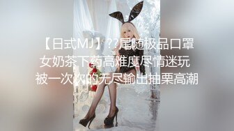 MD-0143_兄弟的清純女友被我迷暈後乾到高潮官网苏畅