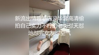 六月最新泄密流出 超美极品大学生情侣自拍性爱不雅视频流出网络 (1)