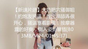 办公室跳蛋调教清纯碎花裙女神震的小穴不停流水，掀起裙子直接办公桌前后入！顶级反差尤物，清纯气质不要太反差