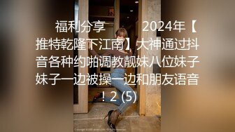 [MP4/ 727M] 胸前玫瑰纹身无毛骚女带闺蜜一起，和炮友激情大战闺蜜旁边观战，埋头交骑乘快速打桩