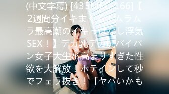 【MP4/HD】最美推特博主『仙女』疯狂性爱 穿着情趣爆裂黑丝各种狂干 各种姿势 强制高潮