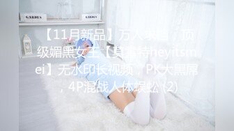 ★☆震撼福利☆★最新2024重磅，OF露脸白皙苗条干净无毛逼御姐【林美玲】订阅私拍福利，精心展示全裸骚穴特写各种淫荡日常 (8)