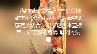 ✿洛丽塔少女情色✿香甜白嫩甜美小姐姐〖寻小小〗清纯诱惑完美结合，裙子翻起来直接草，如玉般的身体 酥到骨头里