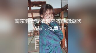 终于约到传说中的可爱女神