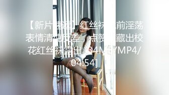 [MP4/ 655M] 眼镜败类探花约来两个妹妹要一起操，只有一张床不同意，只能单挑，高颜值美女