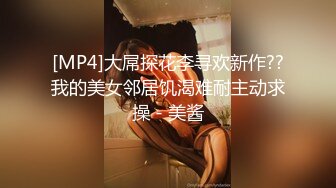 funnyg制服幻想，與她的一夜春宵