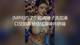 [MP4]颜值不错白衣妹子啪啪摸逼口交穿上连体网袜后入抽插猛操