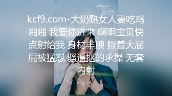 [MP4/299M]12/21最新 这个美女比较骚肉丝大屁股翘起吃屌各种姿势轮番操VIP1196