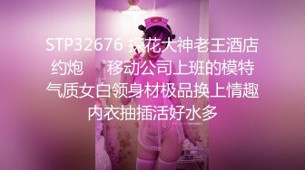 颜值女神带上眼镜OL风，干净无毛粉穴，自摸扣穴，浴室湿身诱惑