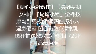 【新速片遞】&nbsp;&nbsp;网红极品美少女《HongKongDoll》“夏日回忆2”性感泳装无套爆操姐姐的白虎嫩穴4K原档流出[9360M/MP4/41:26]